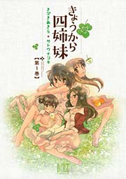 画像タイトル 画像タイトル