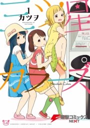 三星カラーズ 三星カラーズ