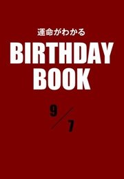 ߥå⥢㤨ֱ̿狼BIRTHDAY BOOK 97פβǤʤ324ߤˤʤޤ