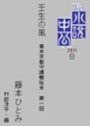 新館の画像