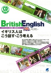 ߥå⥢㤨British EnglishꥹͤϤäͤCDʤСˡפβǤʤ1,296ߤˤʤޤ
