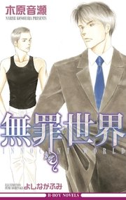 異世界迷宮でハーレムを 1巻 :無料・試し読みも! 漫画(まんが)・電子書籍のコミックシーモア|コミック KADOKAWA