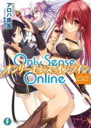 ߥå⥢㤨Only Sense Online 2 ꡼󥹡饤󡽡פβǤʤ616ߤˤʤޤ