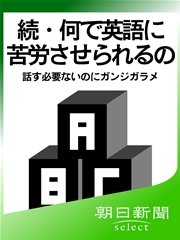 toeic 点数の画像