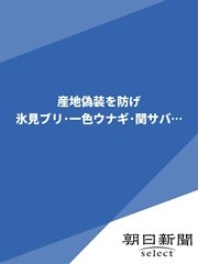 3月29日公開の画像