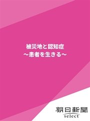 鷺β