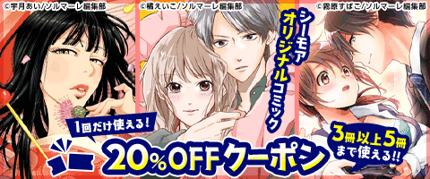 11/23まで!まとめ買いがお得!