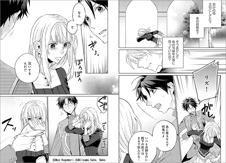 女性編 ニコニコカドカワ祭り21 第4弾 漫画 まんが 電子書籍のコミックシーモア