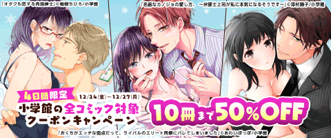 【TL】人気作品もまとめ買い♪