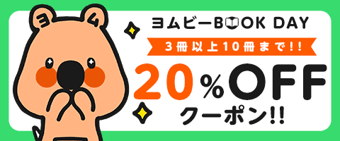まとめ買い♪7/17まで!