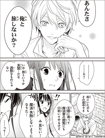 ニコニコカドカワ祭り22 第2弾 少女 女性マンガ編 漫画 まんが 電子書籍のコミックシーモア
