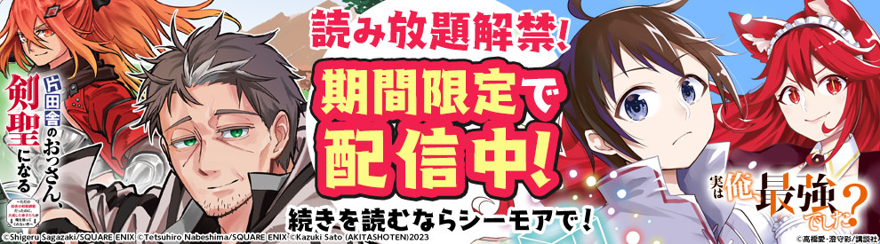 読み放題ファンタジー作品大量追加！