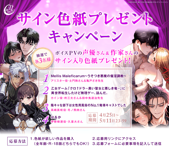 TL"舞踏会"