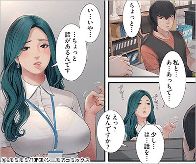 開栓日誌(フルカラー)