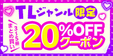 5/2まで！