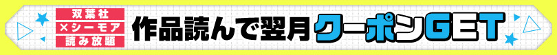 厳選作品で五月病を吹き飛ばせ！