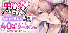 5/11まで！