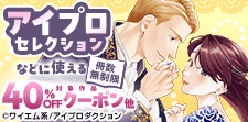 5/11まで！