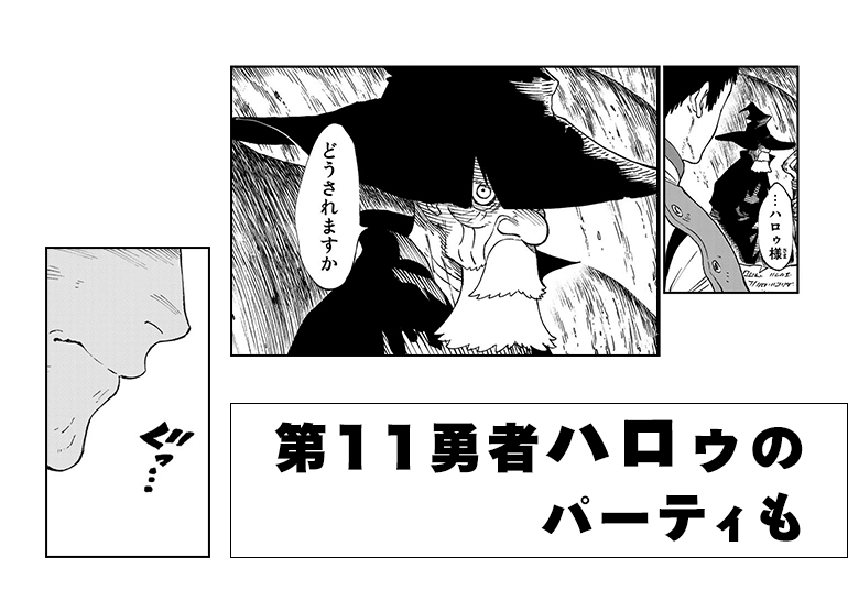 コマ画像