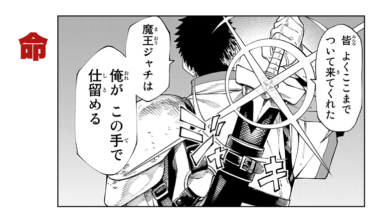 コマ画像