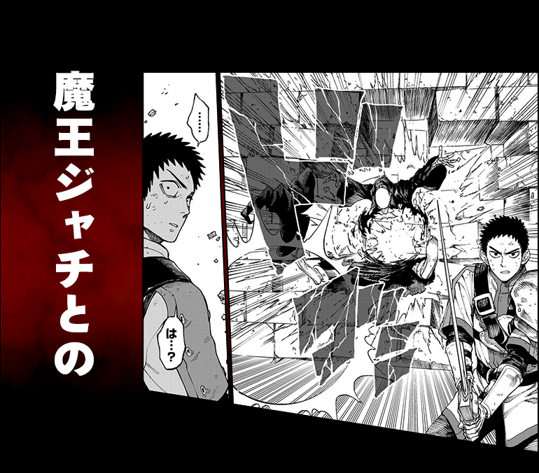 コマ画像