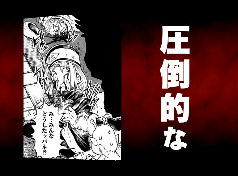 コマ画像