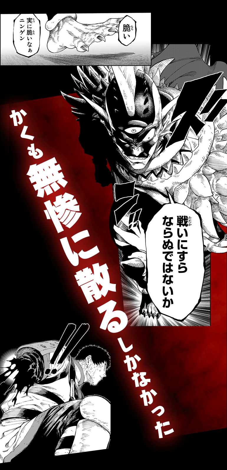 コマ画像