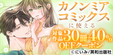 5/18まで！