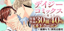 5/18まで！