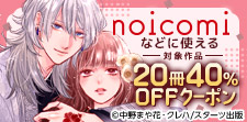 超お得な3日間♪