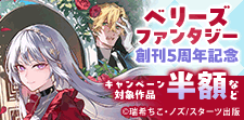 お得に読める！