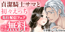 ショコラブvol.100配信記念