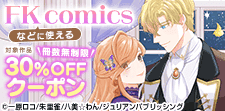 6/4まで！