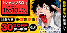 今から追いつける新鋭作品が勢揃い！