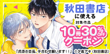6/15まで！