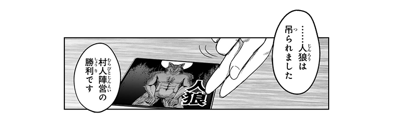 コマ画像