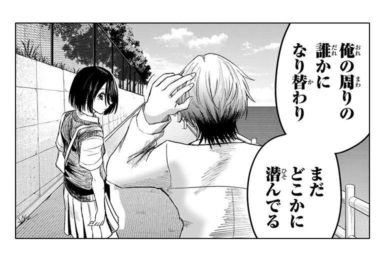 コマ画像
