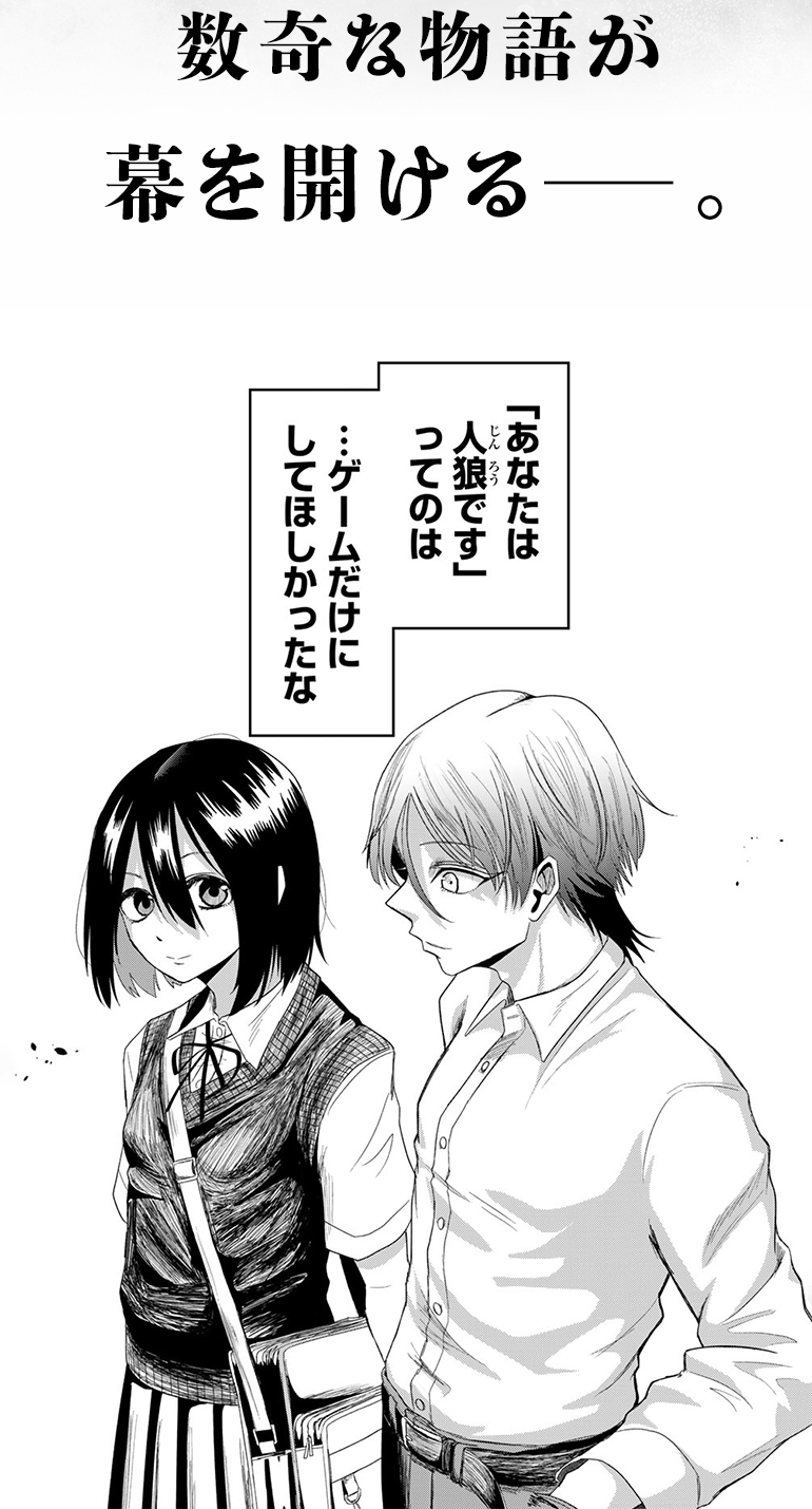コマ画像