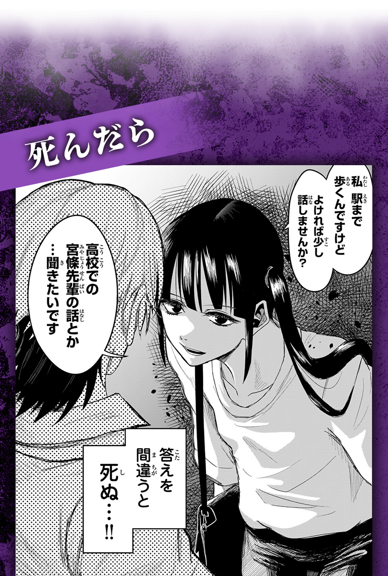 コマ画像