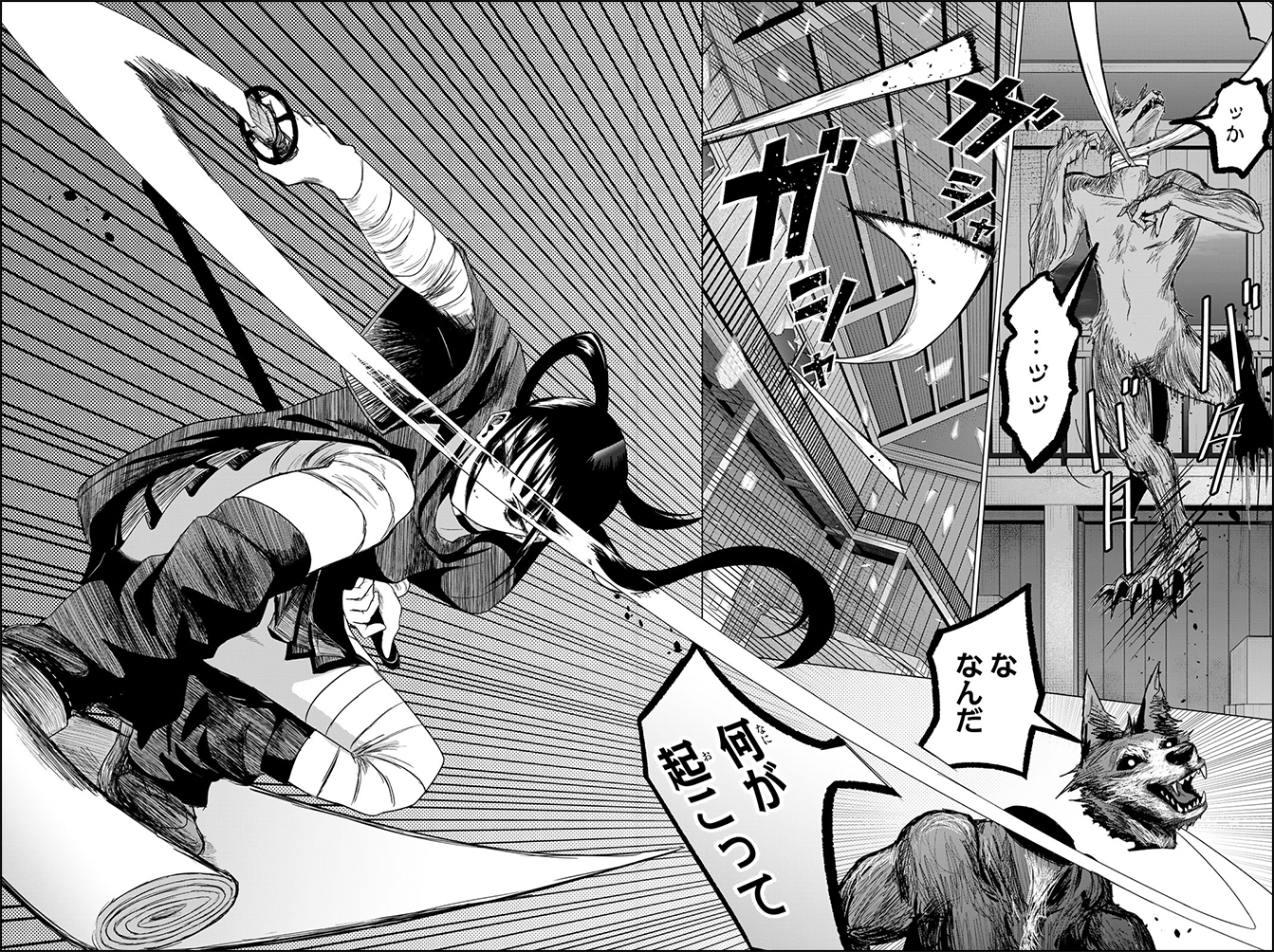 コマ