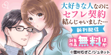 TL JUNET 新刊配信フェア