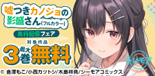 注目の新作 先行配信！