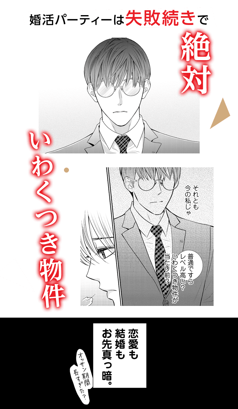 コマサム