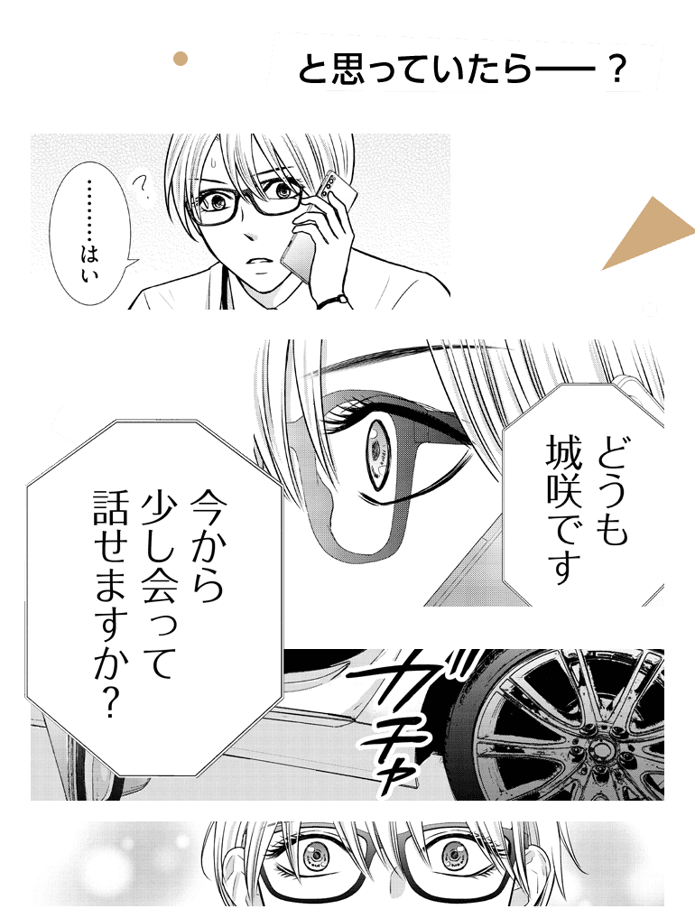 コマサム