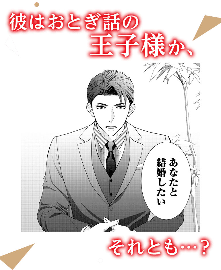 コマサム