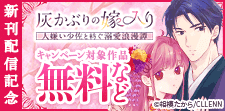 新刊をCheck！