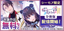 スカッと展開が気持ちいい！異世界ファンタジー作品特集！