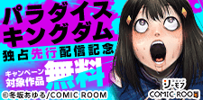 話題作品お見逃しなく！