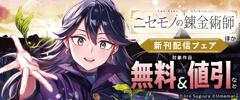 【7月新刊】RTA走者はゲーム世界から帰れない 5 隠れ転生勇者 3 RTA走者はゲーム世界から帰れない 5」小出よしと [MFC] - KADOKAWA