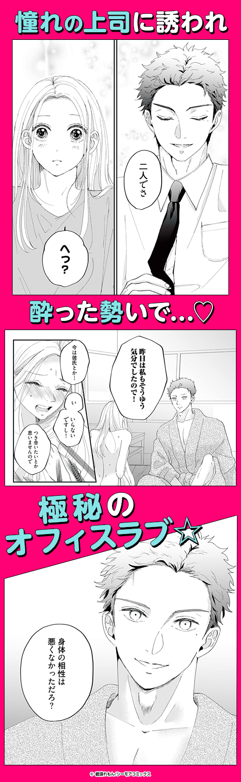 いま彼氏とかいらなくて（ウソ）
